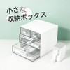 JFAN Simple Storage Case, Drawers, Storage, Accessories, Tabletop, Transparent, Storage