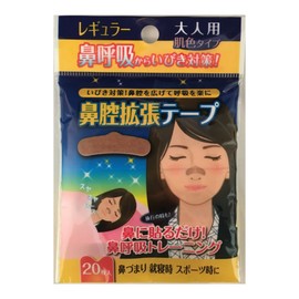 Asai Shoji Nasal Expansion Tape, Regular, Adult, Flesh Tone, Pack of 20