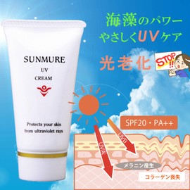 Sunscreen, Suncream, Seaweed Extract, Gentle UV Care, Protects Skin from Ultraviolet Rays, Sun Mule, UV Cream, UV Cream, SPF20 PA++, 1.2 oz (35 g)