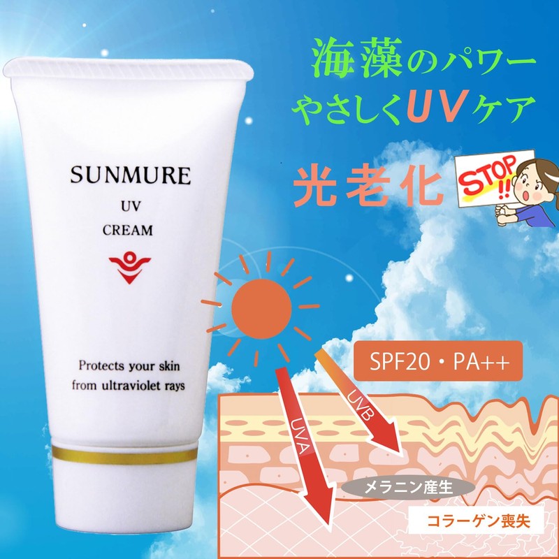 Sunscreen, Suncream, Seaweed Extract, Gentle UV Care, Protects Skin from