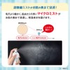 Nameraka Honpo Mist Lotion N (Increased) 10.6 oz (300 g),