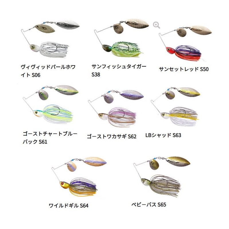 O.S.P Lure, High Pitcher, 3/8 oz DW S38 Sunfish Tiger