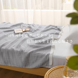 SE Softexly Gauze Towel, Single, Semi-Double, 4-ply Gauze Fabric, 100% Cotton, Nap Ket, Skin Comforter, Safe Softness, Moisture Absorption, Breathable, Antibacterial, Odor Resistant, Dust Mite Resistant, Washable, All Seasons, Gray, 59.1 x 78.7 inches (1