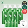 TS Gold Plus Shampoo 500g*4 + Gold Plus Shampoo 100g*4 + 6g Pouches*10 (Random) / TS 골드플러스샴푸500g*4개+골드플러스샴푸100g*4개+6g파우치*10개 램덤