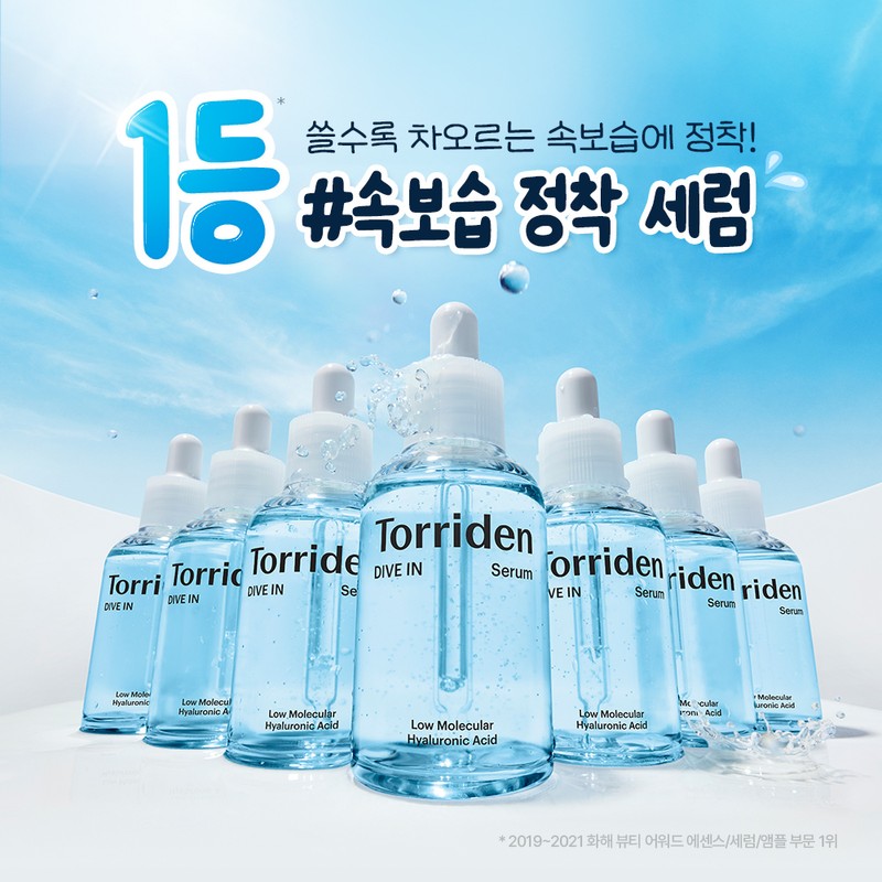 Torriden Dive-In Serum 50ml Refill Set (+Keyring) (Ganadi Collaboration) -