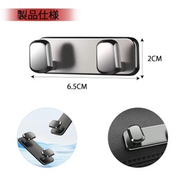 SODOI Car Hooks, Set of 2, Convenient Goods, Car Storage, Wall Mounted Indoor Items, Stick-on Type, Portable, Durable, Car Supplies