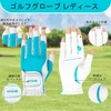 MAZEL Golf Gloves Women's Ambidextrous 6.3 - 7.1 inches (16