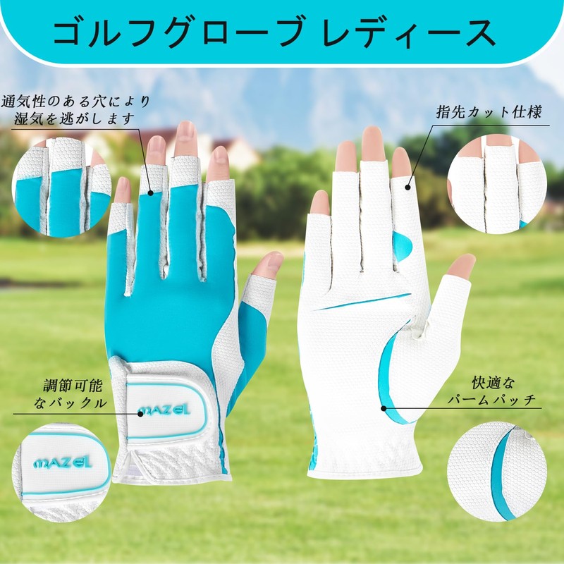 MAZEL Golf Gloves Women's Ambidextrous 6.3 - 7.1 inches (16