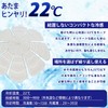 PRo° (Professional Domestic Genuine Products) Atama Hinyari Hat Set Ice