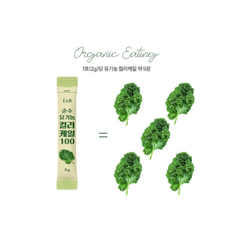 Daehyun Ebenezer EnB Pure Organic Curly Kale 100 Powder Stick