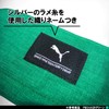 Kutsuwa Puma Pencil Case Heather Red PM244RD