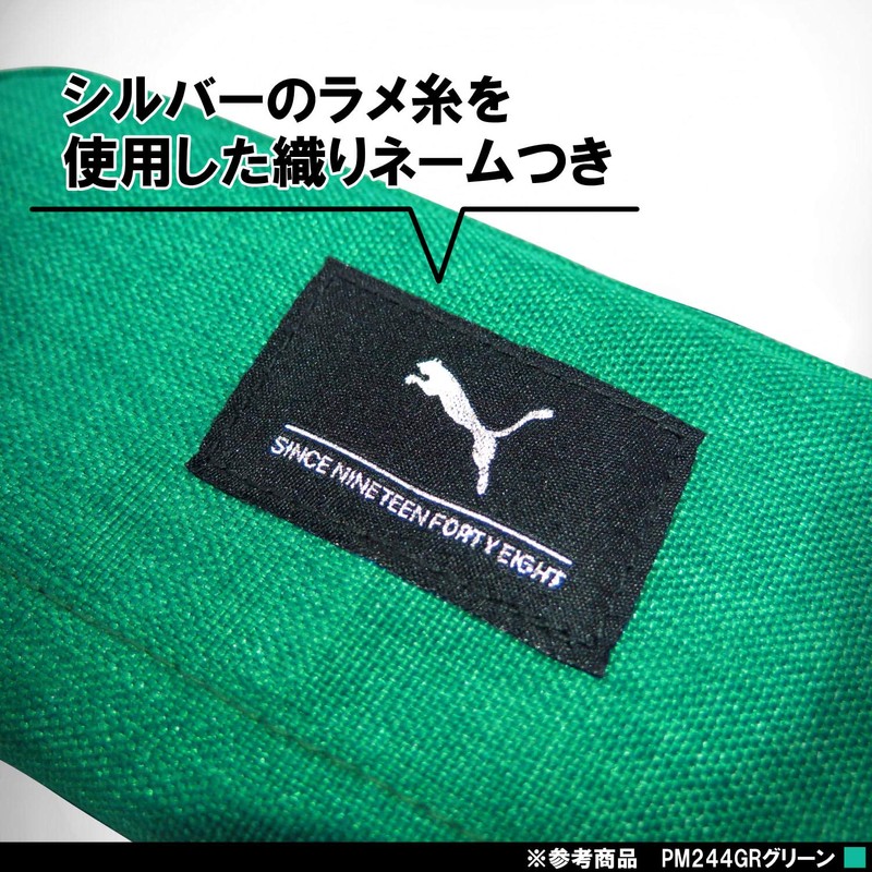 Kutsuwa Puma Pencil Case Heather Red PM244RD