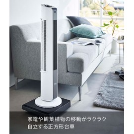 Yamazaki 5456 Freestanding Dolly Square, Black, Approx. W11.0 x D12.2 x H2.6 inches (28 x 31 x 6.6 cm), Tower Towers, Casters Not Conspicuous, Flat Dolly, Small