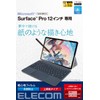 Elecom TB-MSP25FLAPL Surface Pro 12-Inch Film Paper Texture Fine Paper