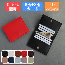 Senka On-site Card Case, Thin, blue (light)