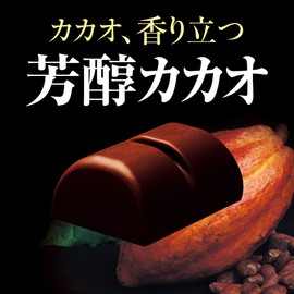 Ezaki Glico Kobe Roasted Chocolat Benhoten Blend (Deep Cacao), 1.9 oz (53 g) x 10 Packs