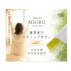 Matcha Green Juice Jelly, Uji Matcha, Made in Japan, Barley