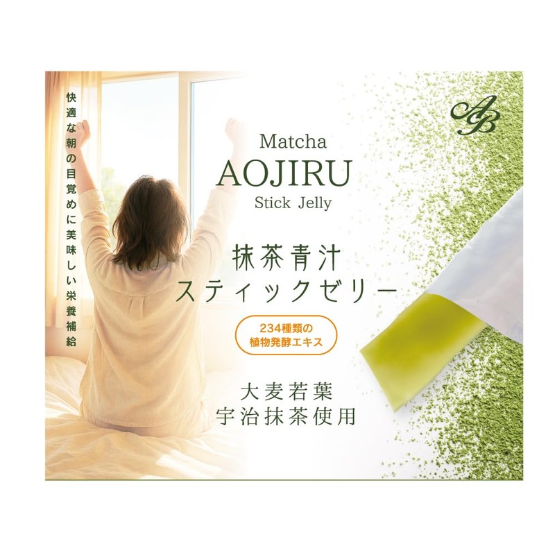 Matcha Green Juice Jelly, Uji Matcha, Made in Japan, Barley