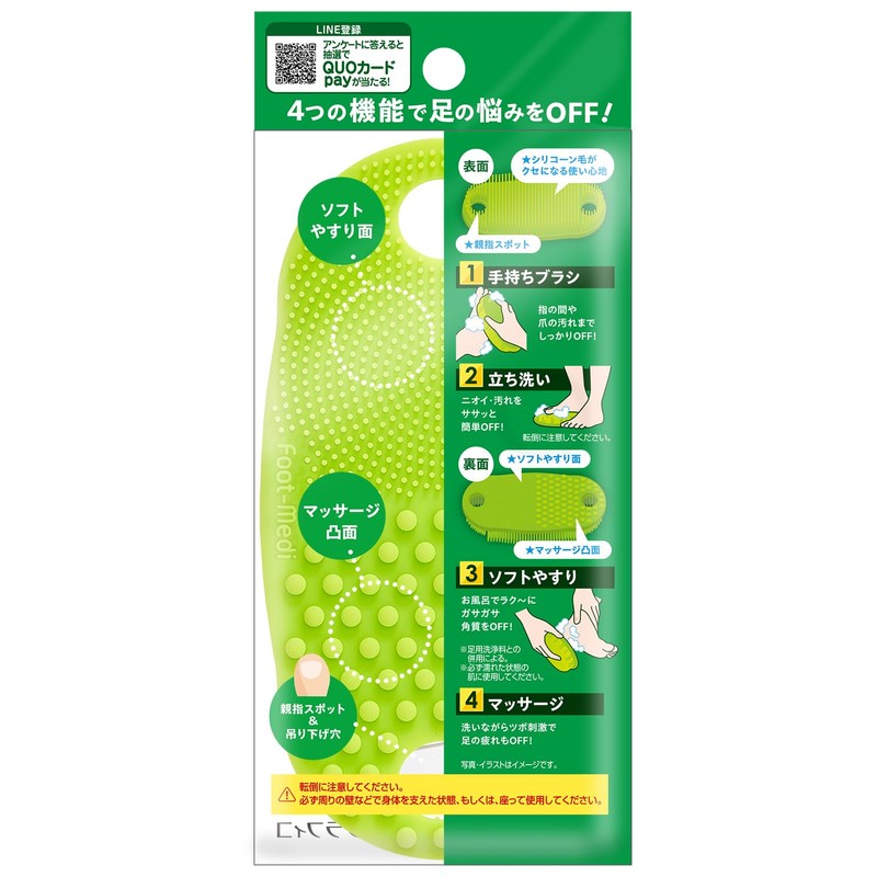 FootMage 4-Way Foot Brush, 1 Piece (Smell, Dirt, Scruffy, Fatigue