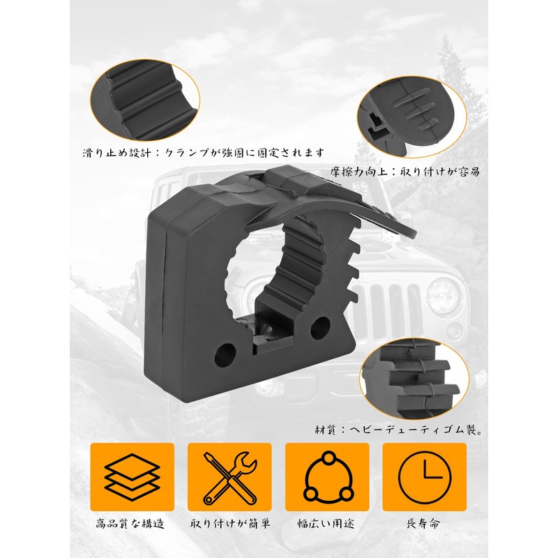 Northyun Roll Cage Quick Release Rubber Clamp Kit for 1-1/7-1-3/7"