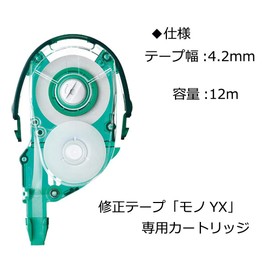 tonbo鉛筆 Mono Correction Tape mono YX4 For Cartridge Mono YR4 CT – YR4 