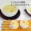 Gyokuroen Shiitake Mushroom Tea Sticks 0.08 oz (2 g) x