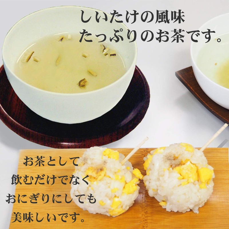 Gyokuroen Shiitake Mushroom Tea Sticks 0.08 oz (2 g) x