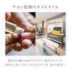 Uka 24:45 Nail Oil, Lavender & Vanilla Scent, 5ml /