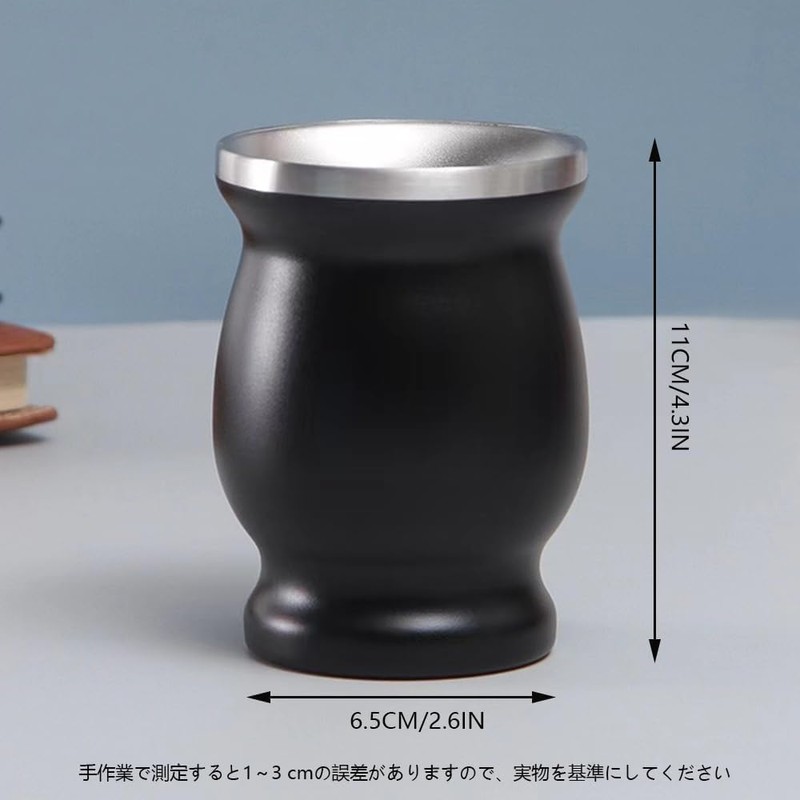 Mate Tea Cup Stainless Steel Mate Tea Mate Gourde Set