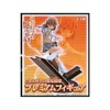 とある科学の超電磁砲 PMフィギュア 御坂美琴 全1種 ( レールガン ) [おもちゃ＆ホビー]