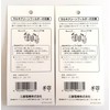 Mitsubishi "Genuine" Refrigerator Chlorine Clean Filter MRPR-01FT 2-Piece Set