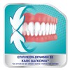 GlaxoSmithKline Corega 3D Hold Super Cream for Artificial Denture 40