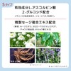 Est G.P. Serum In Lotion S [Lotion]