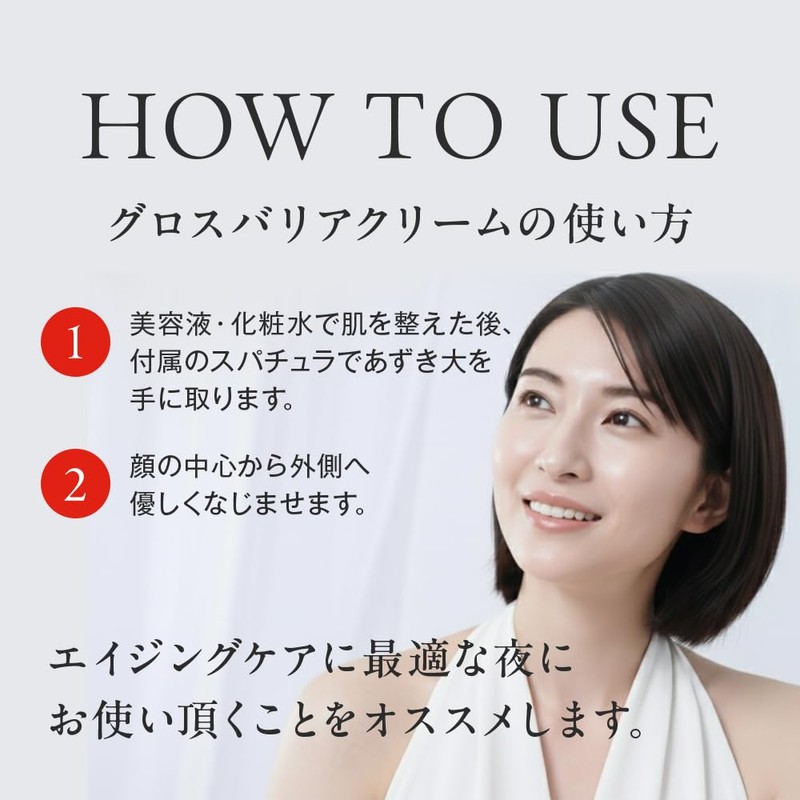 Genu Beauty Gloss Barrier