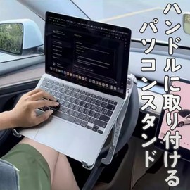 Car Handle, Computer Stand, Computer Table, Folding, Angle Adjustment, Height Adjustment, Computer Desk, PC, PC Mount, Arm Stand, Easy Installation, For Hooking, Steering Wheel, Driver's Side, For