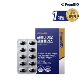 FromBio 프롬바이오 프로폴리스 30캡슐x1박스/1개월 Frombio Propolis 30 Capsules x 1 Box / 1 Month