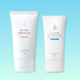 Newbly Deharnaï Cicadé Sunscreen + Mixed Sunscreen Set BNS