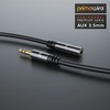 Uplink - 0.5m audio jack 3.5mm plug to 3.5mm jack