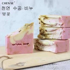 No Brand Peach Blossom Essential Oil Handmade Essential Oil Soap Cold Process Soap Cleansing Soap Shampoo Soap