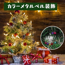 Colorful Bells (Approx. 50 Pieces) Tin Bell Baolai Bell 0.5 inch (12 mm) DIY Craft Supplies, Cute Mini Bell, Accessories, Parts, Materials, Christmas Tree, Christmas Bell, Christmas Ornament,