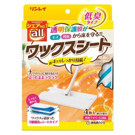 rinrei all wax sheets 4 sheets