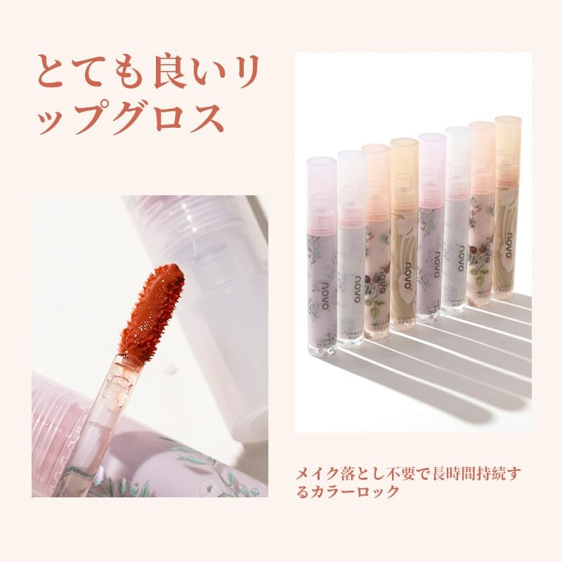 SWEET NIGHT Gloss Slip, Water Sensation, Dry Care, Non-sticky, Comfortable,