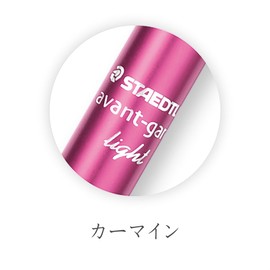 Staedtler Avant-garde Light Multi-function Pen