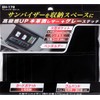 Seikosangyo EH-178 EXEA Sun Visor Pocket, Car Storage Supplies, Black