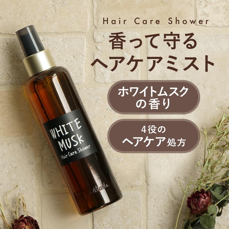 White Musk Hair Water Hair Care Shower John's Blend 200ml