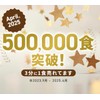 AMAGURA Whole Amazake Granola Rich, 5.6 oz (160 g) x