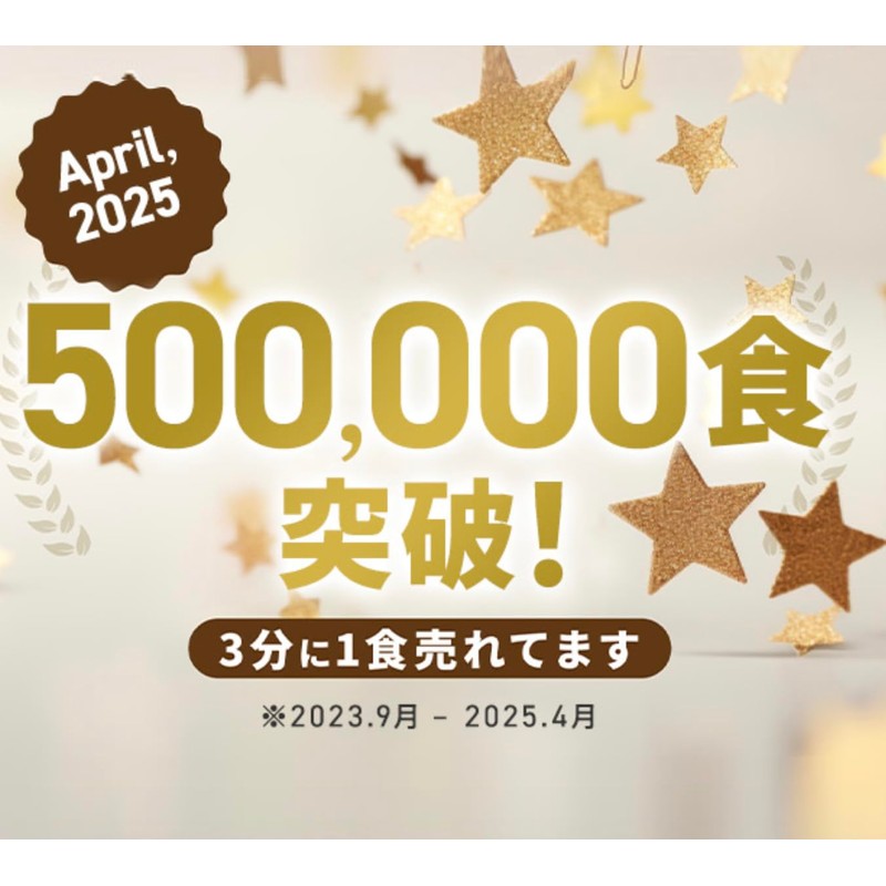 AMAGURA Whole Amazake Granola Rich, 5.6 oz (160 g) x