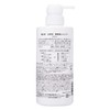 Kikumasa Masamune Seal Beauty Serum Shampoo 16.2 fl oz (480