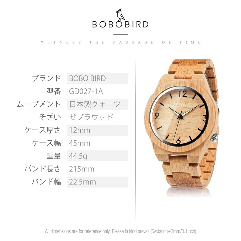 BOBO BIRD Men's Bamboo Wooden Watch Number Scale Quartz Wrist