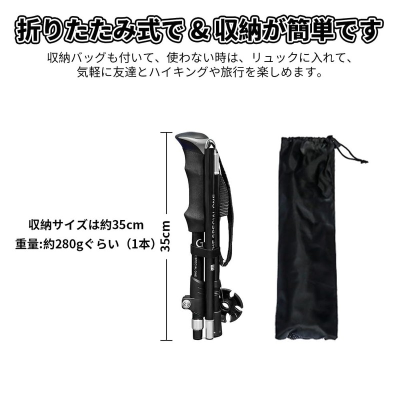 Glvaner Trekking Pole, Mountain Climbing Supplies, Set of 2, Foldable,